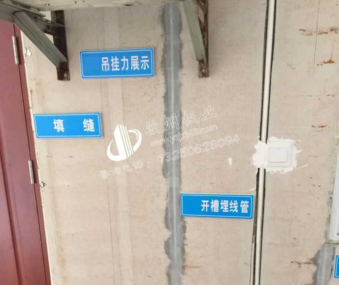 轻质隔墙板吊挂力测试